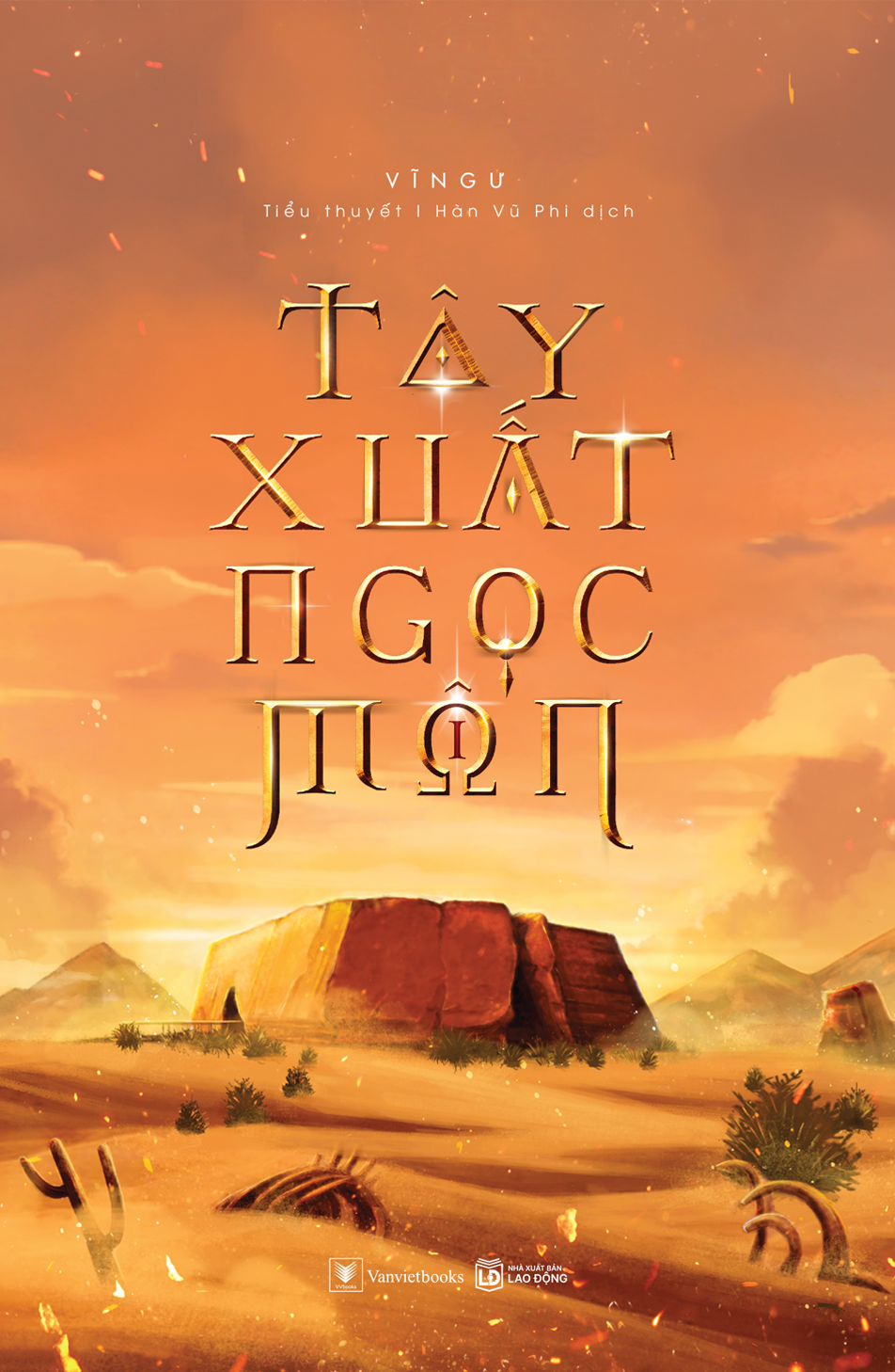 Sách - Tây Xuất Ngọc Môn