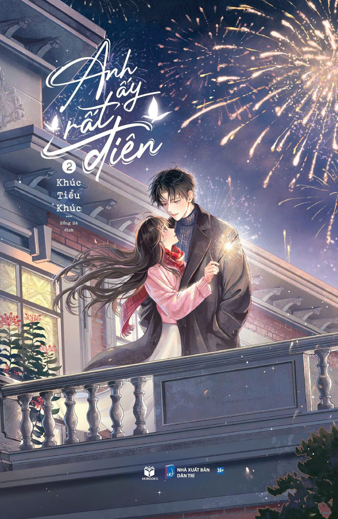 Sách Anh Ấy Rất Điên ( Tập 1,2) - Waka