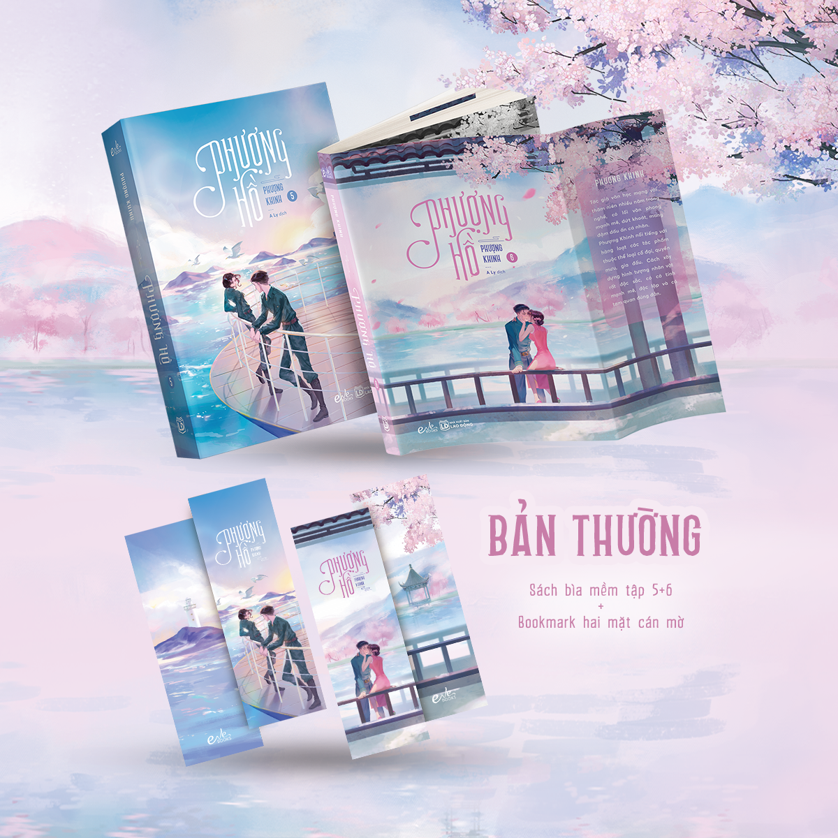 Sách Phượng Hồ ( Tập 5,6/ Lẻ Tùy Chọn) - Waka