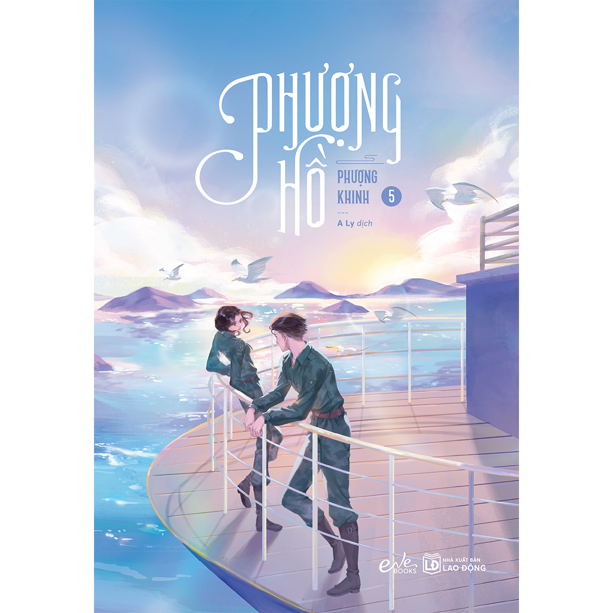 Sách Phượng Hồ ( Tập 5,6/ Lẻ Tùy Chọn) - Waka