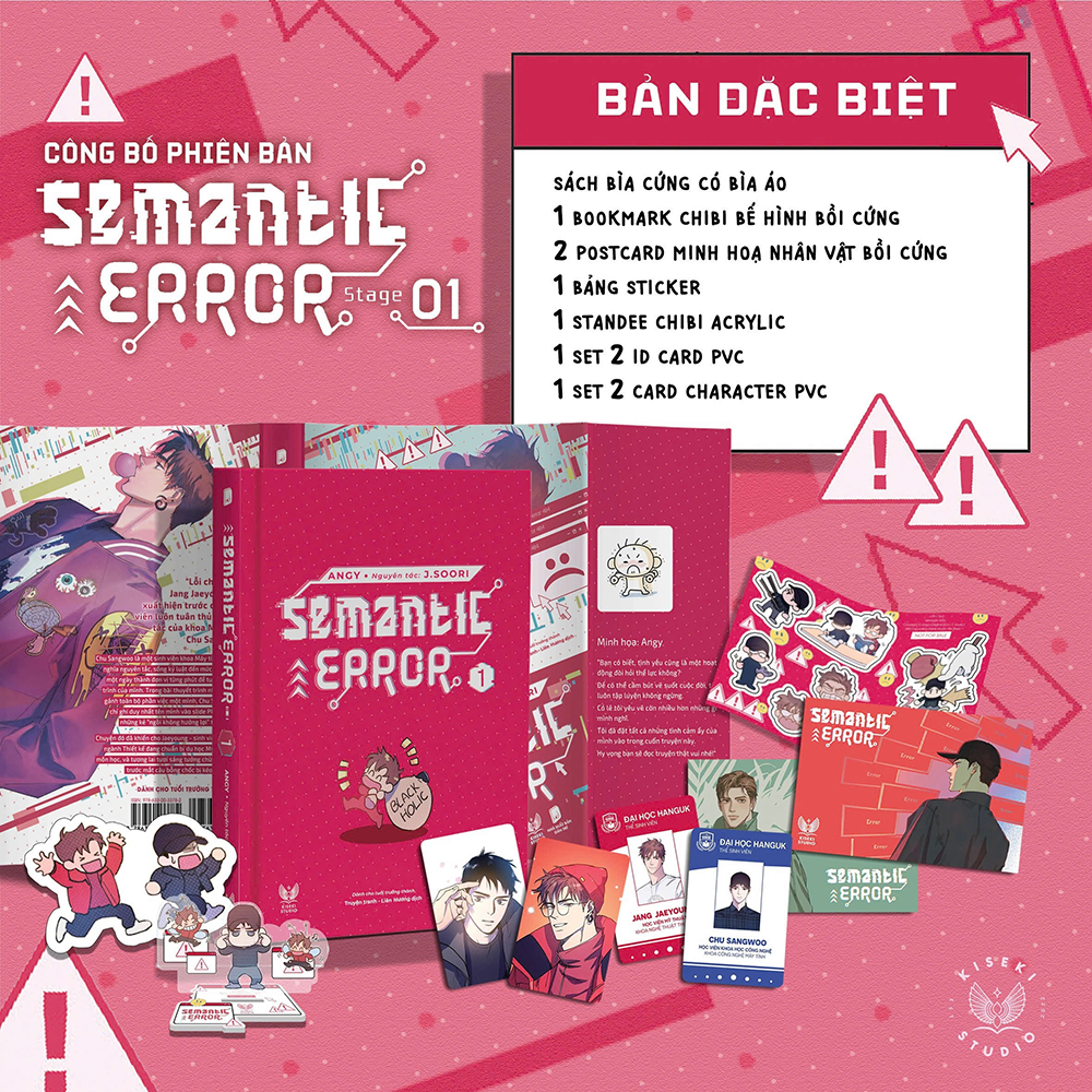 Sách - Semantic Error (phiên bản truyện tranh) - Thảo Nguyên