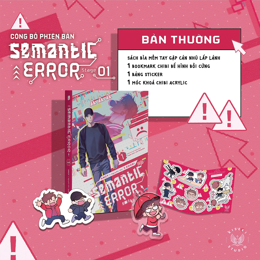 Sách - Semantic Error (phiên bản truyện tranh) - Thảo Nguyên