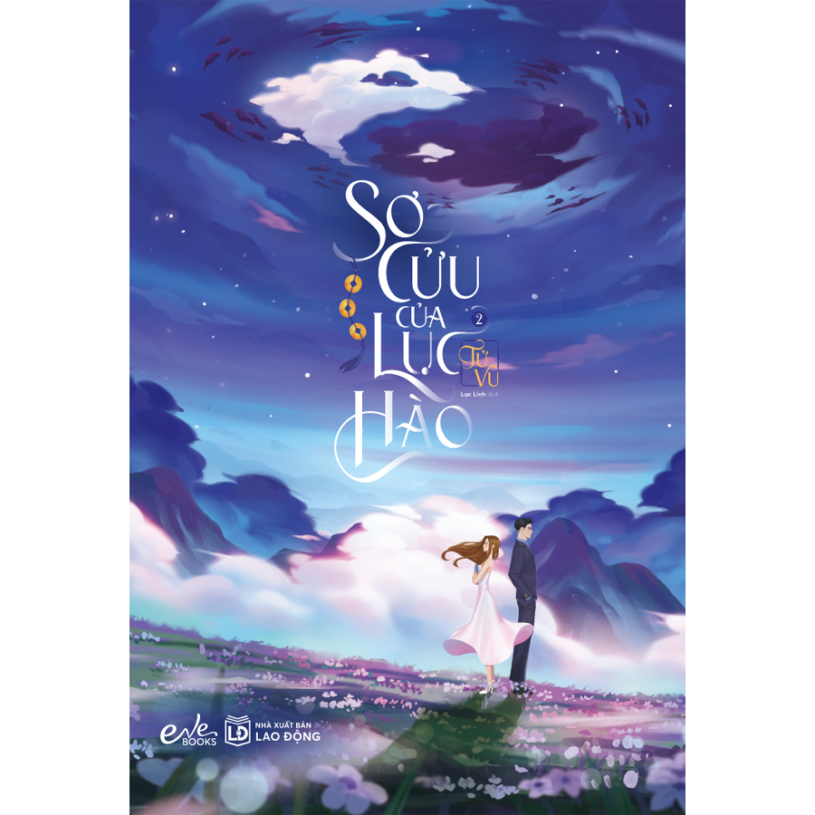 Sơ Cửu của Lục Hào