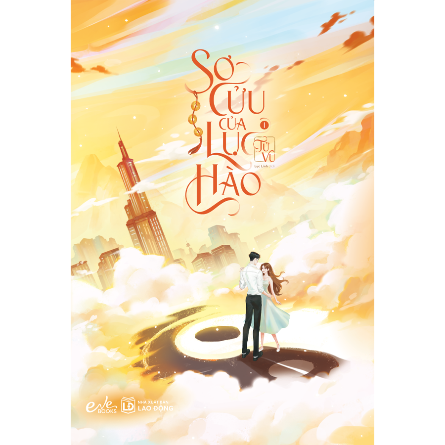 Sơ Cửu của Lục Hào