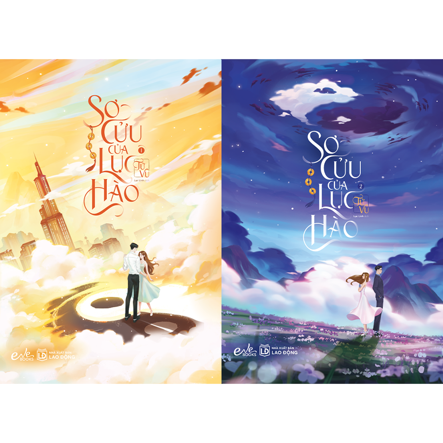 Sơ Cửu của Lục Hào