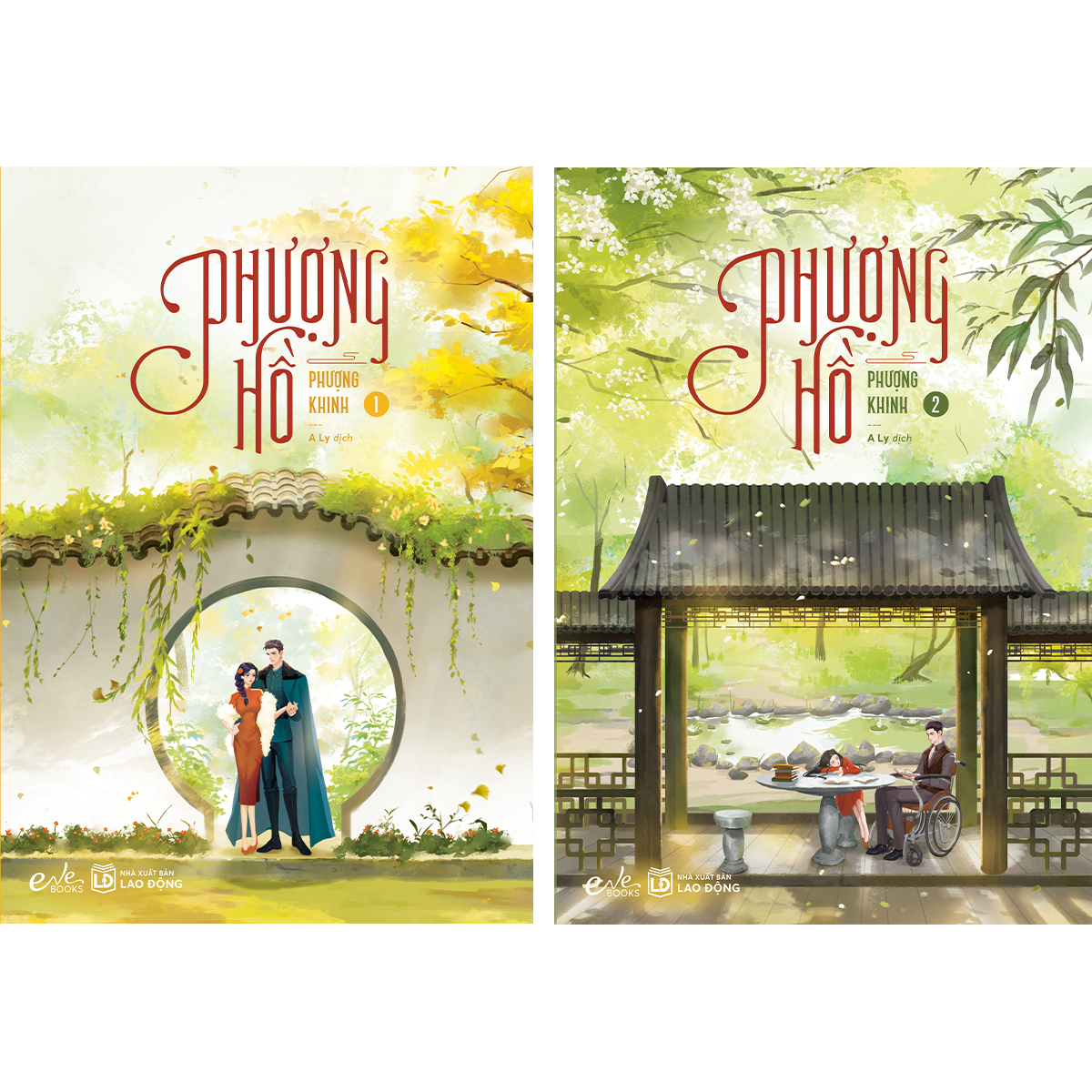 Phượng hồ