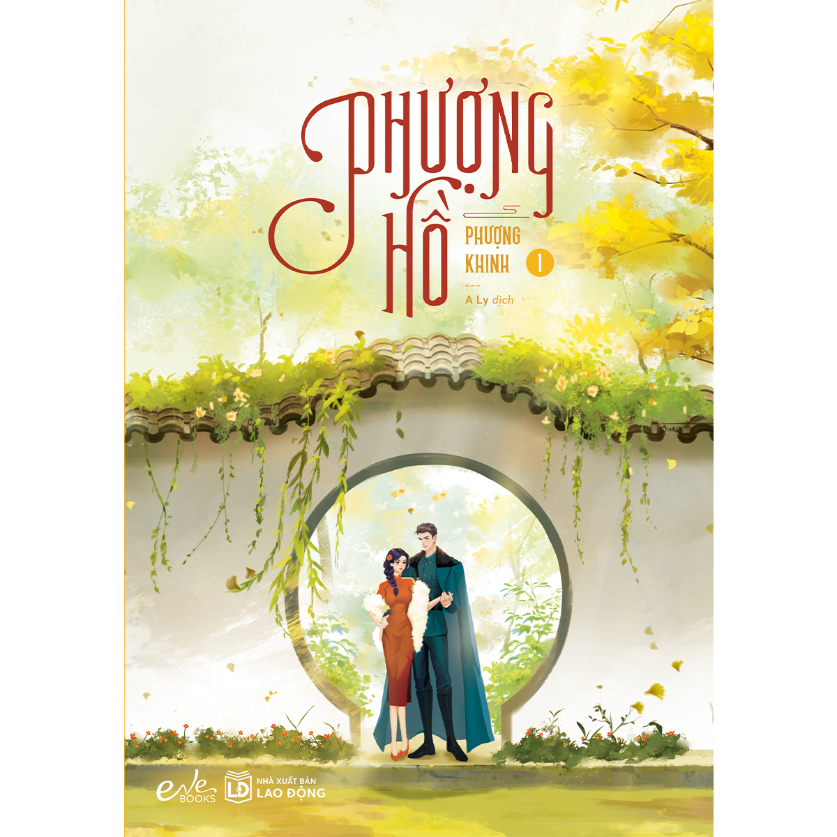 Phượng hồ