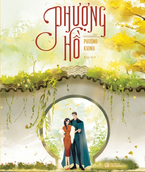 Phượng hồ
