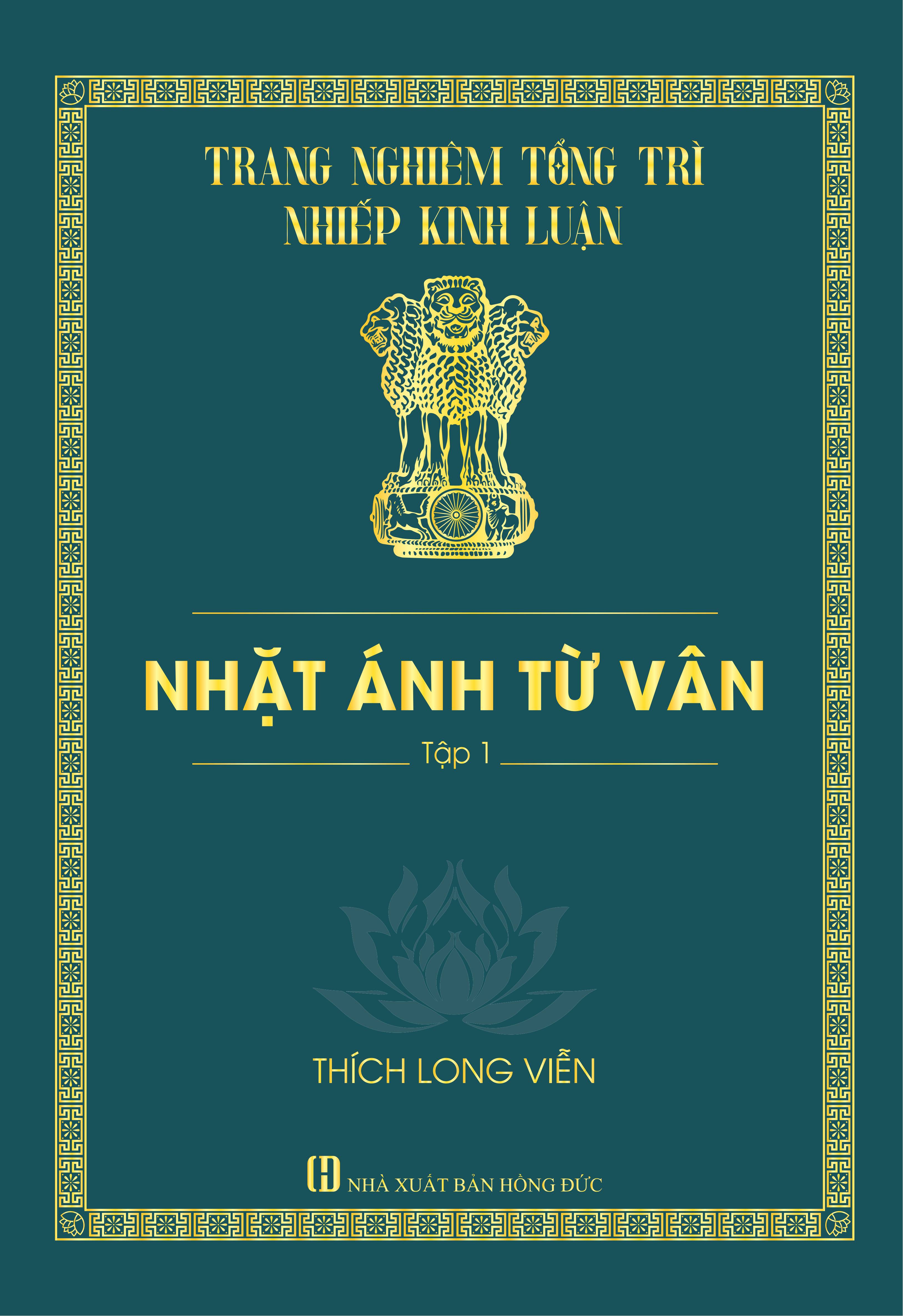 Nhặt Ánh Từ Vân - Tập 1