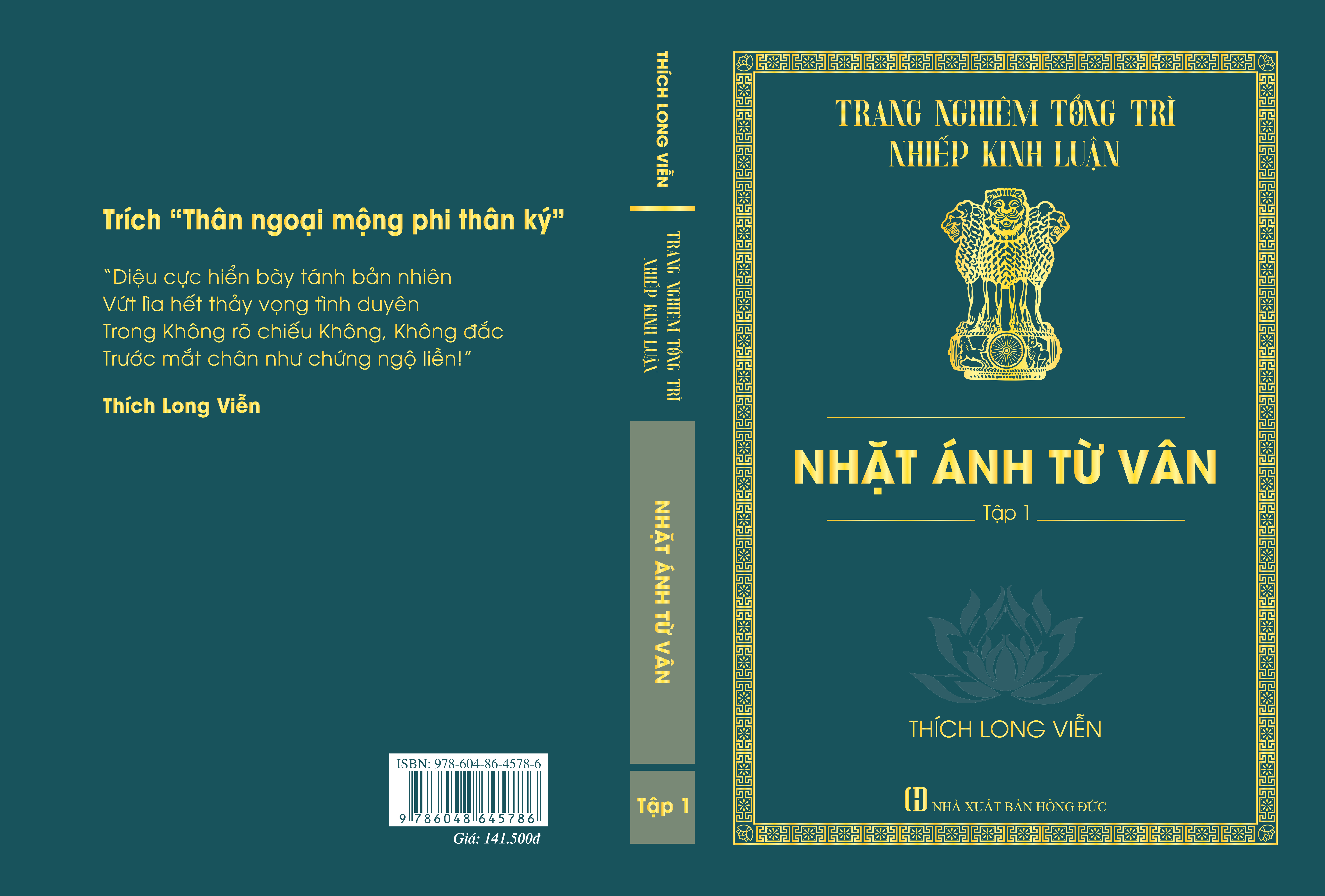 Nhặt Ánh Từ Vân - Tập 1