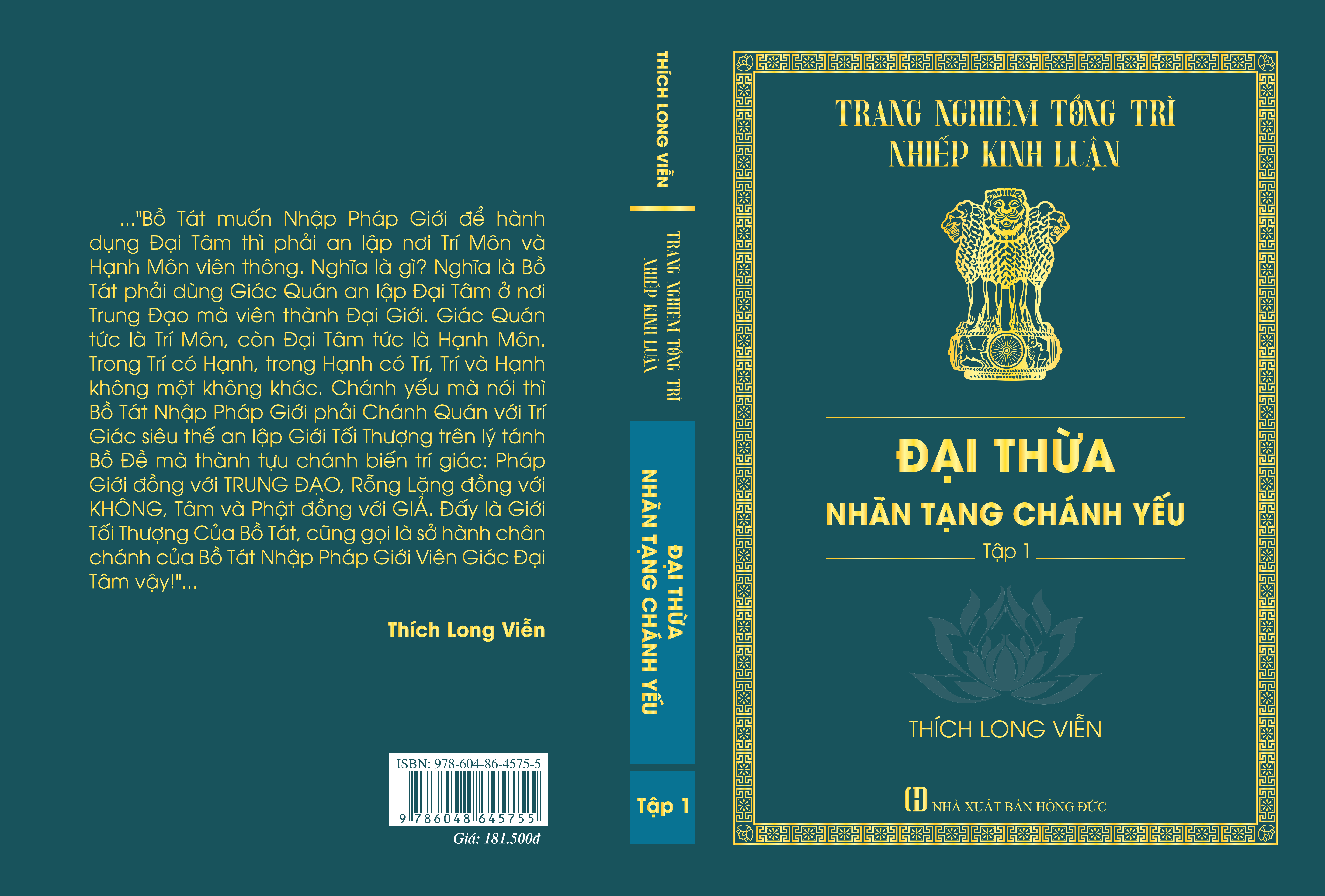 Đại Thừa Nhãn Tạng Chánh Yếu - Tập 1