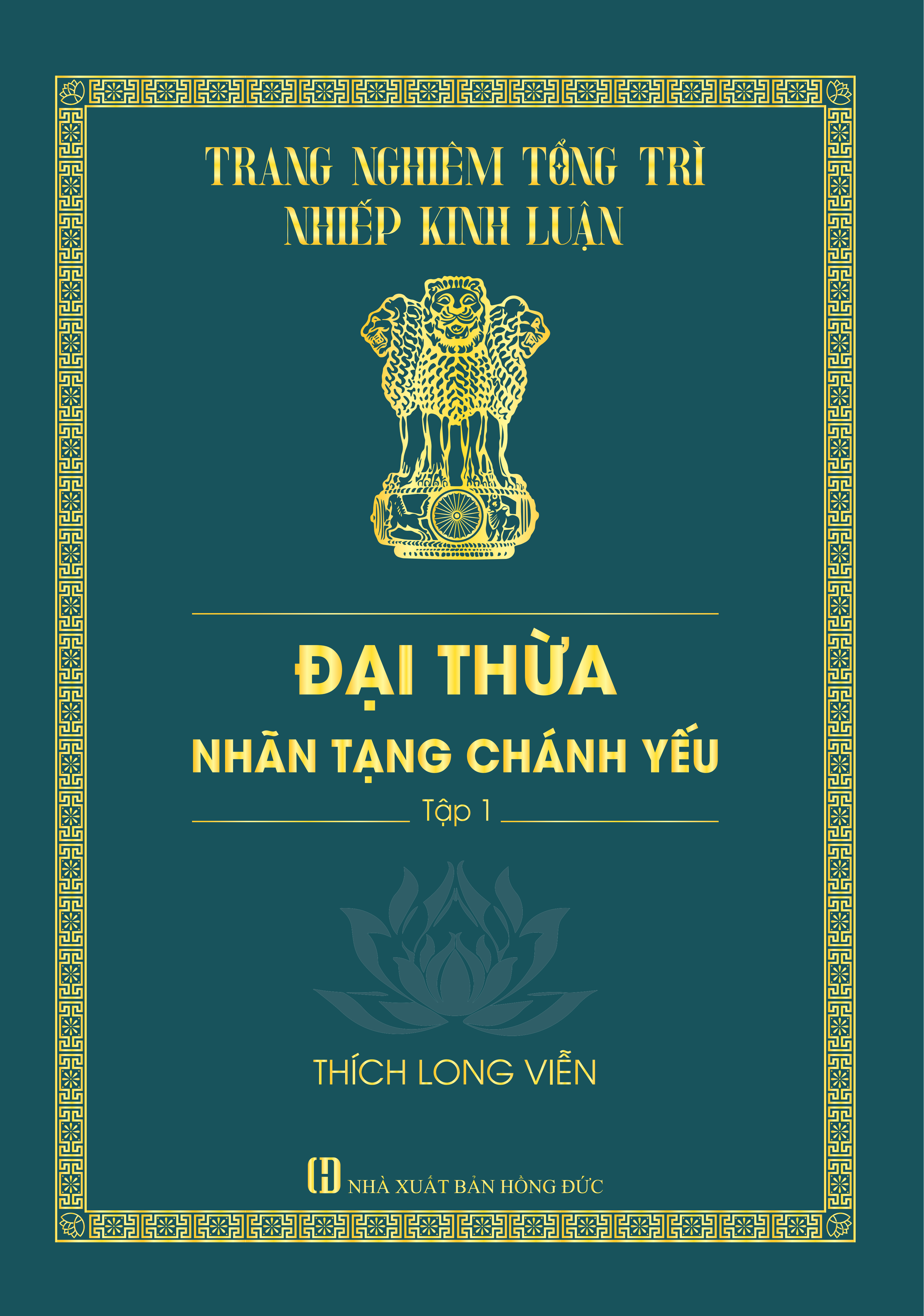 Đại Thừa Nhãn Tạng Chánh Yếu - Tập 1