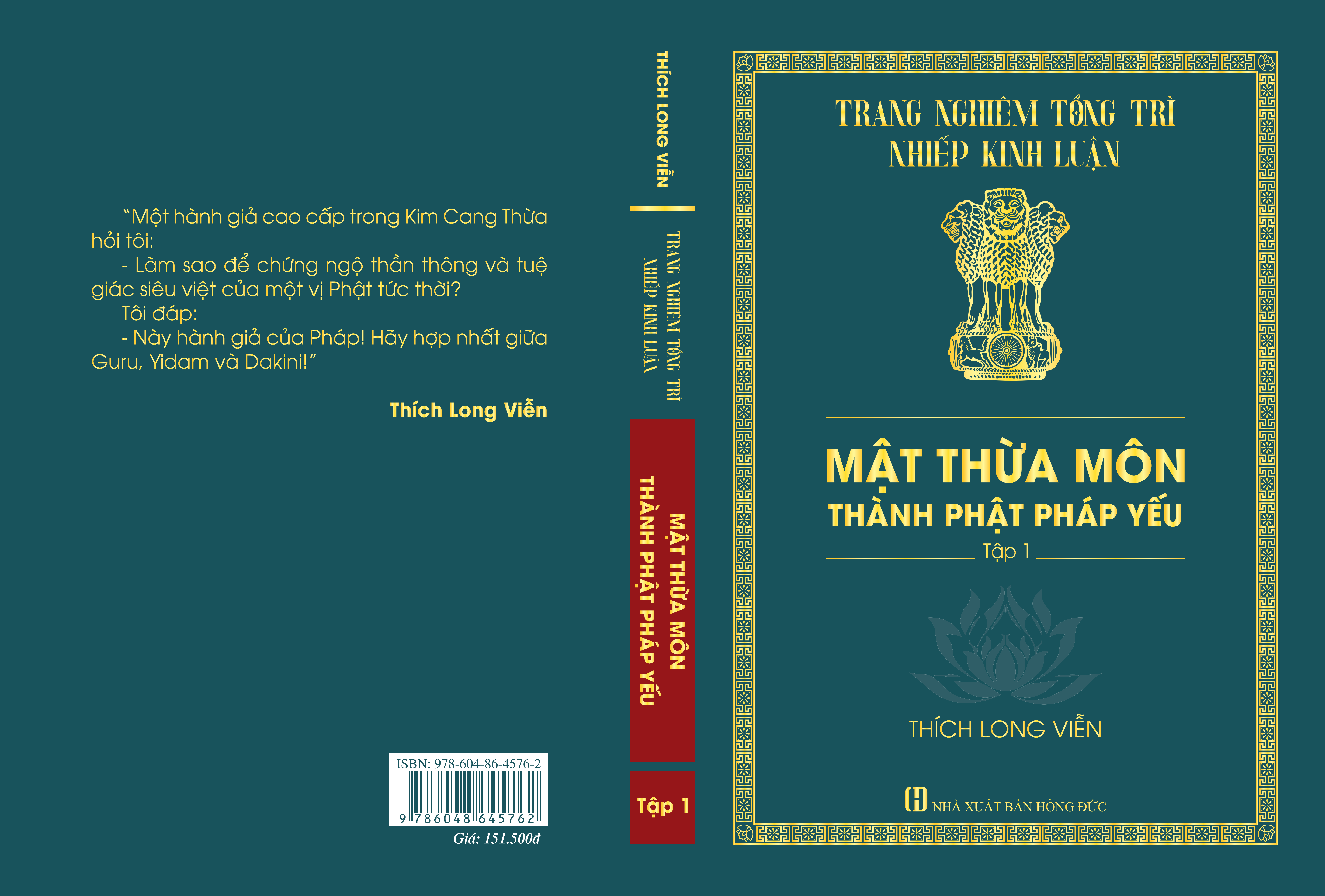 Mật Thừa Môn Thành Phật Pháp Yếu - Tập 1