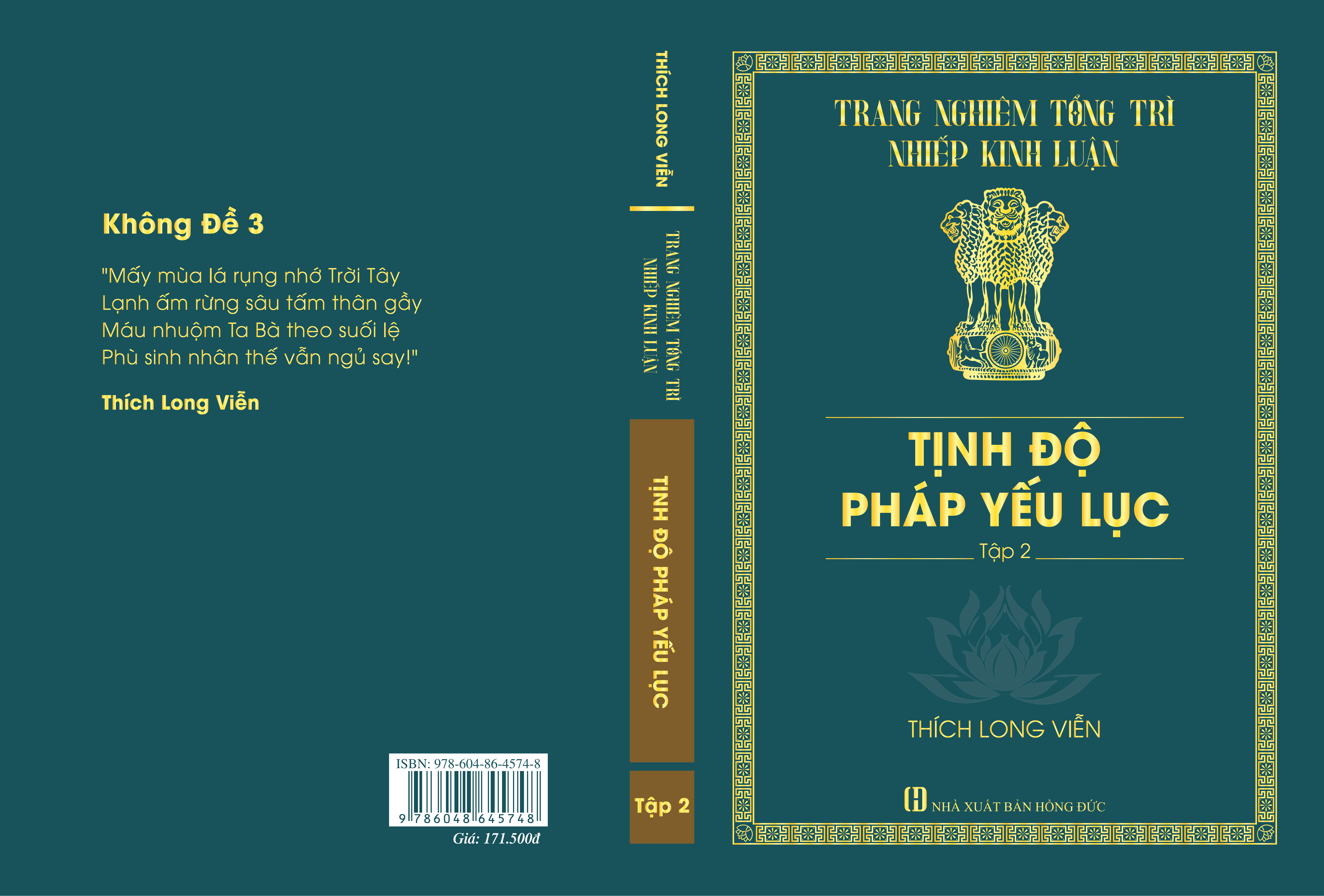 Tịnh Độ Pháp Yếu Lục - Tập 1 + Tập 2