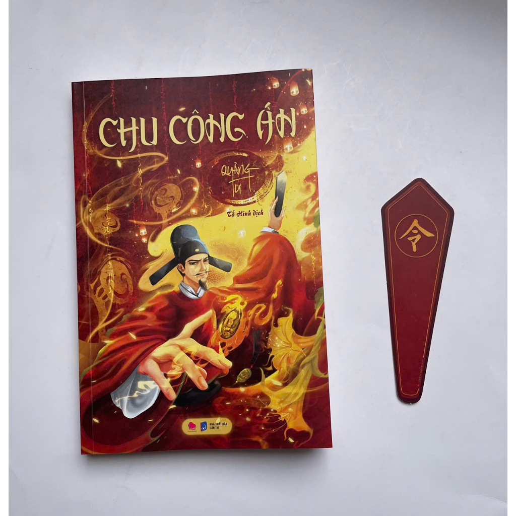 Chu Công Án
