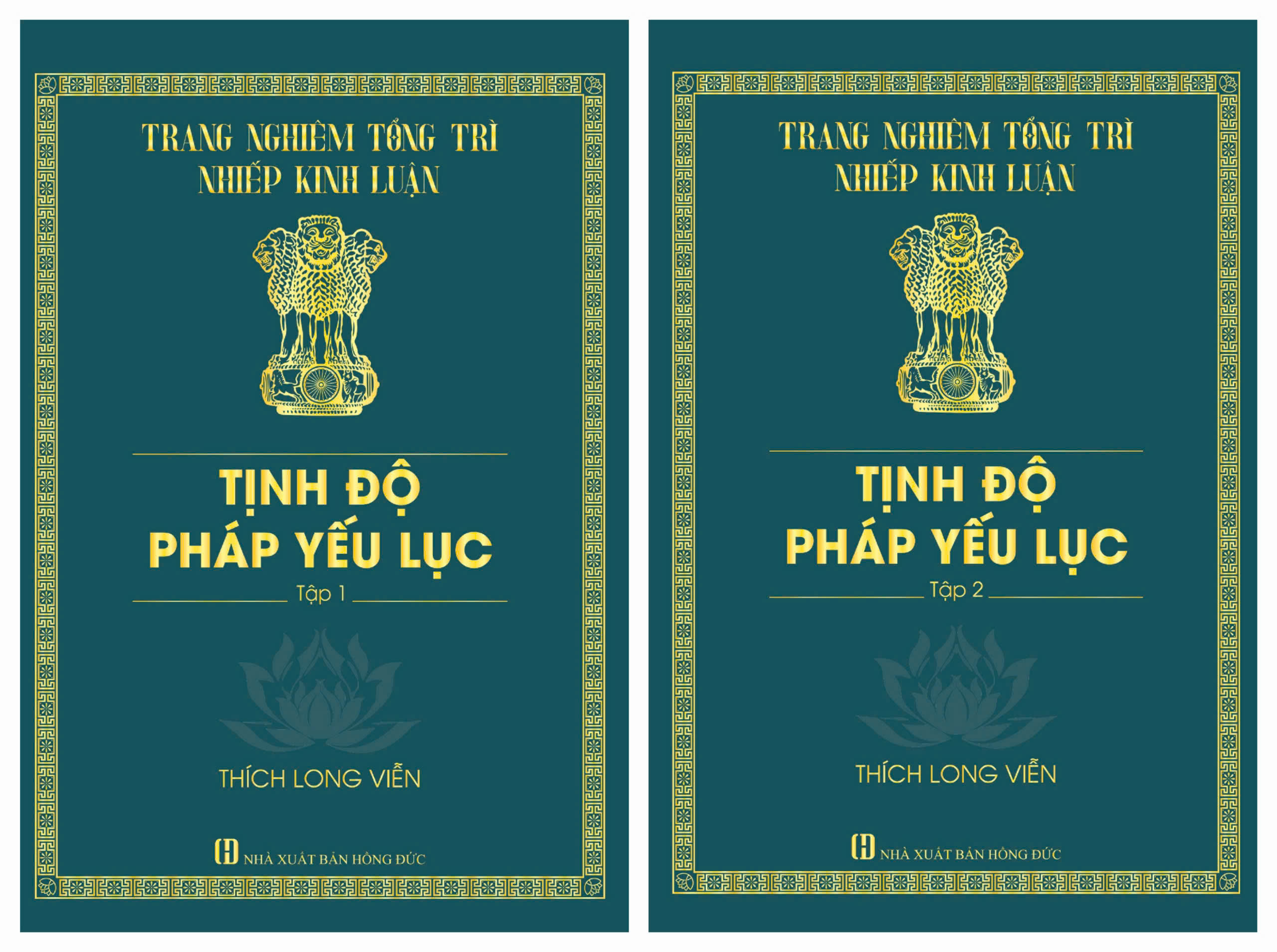 Tịnh Độ Pháp Yếu Lục - Tập 1 + Tập 2