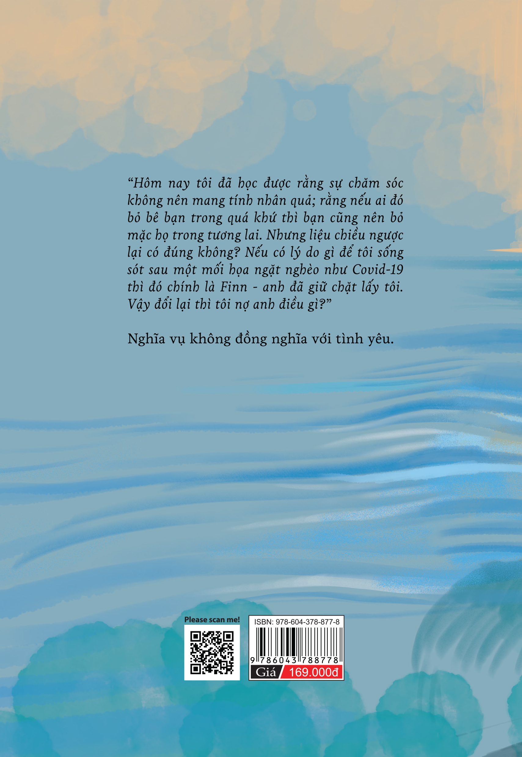 Có Phải Anh Nơi Này