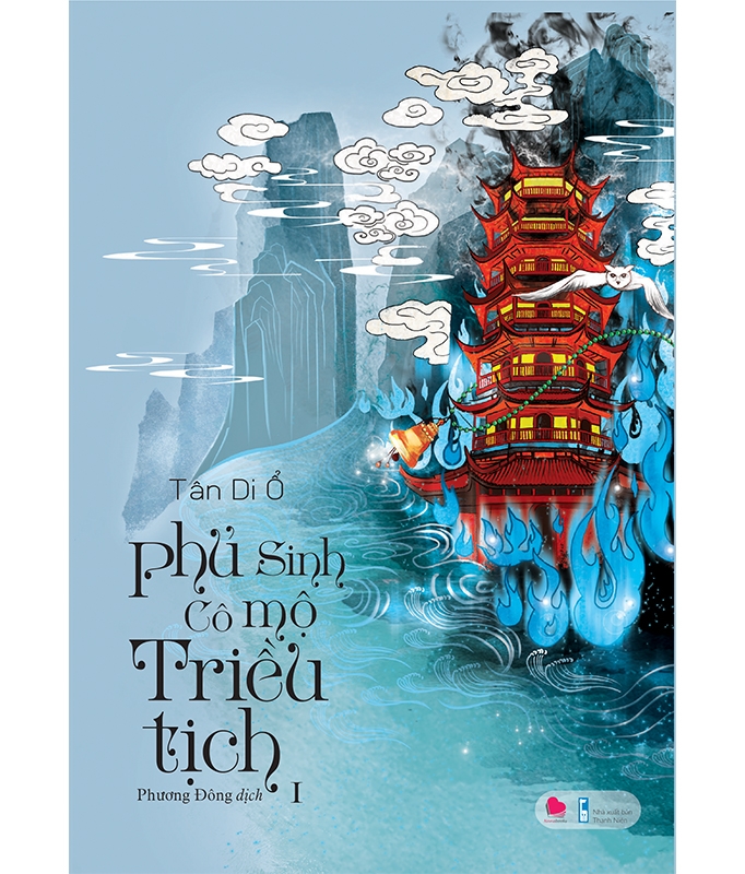 Phủ Sinh Cô Mộ Triều Tịch (Trọn Bộ 2 Tập)