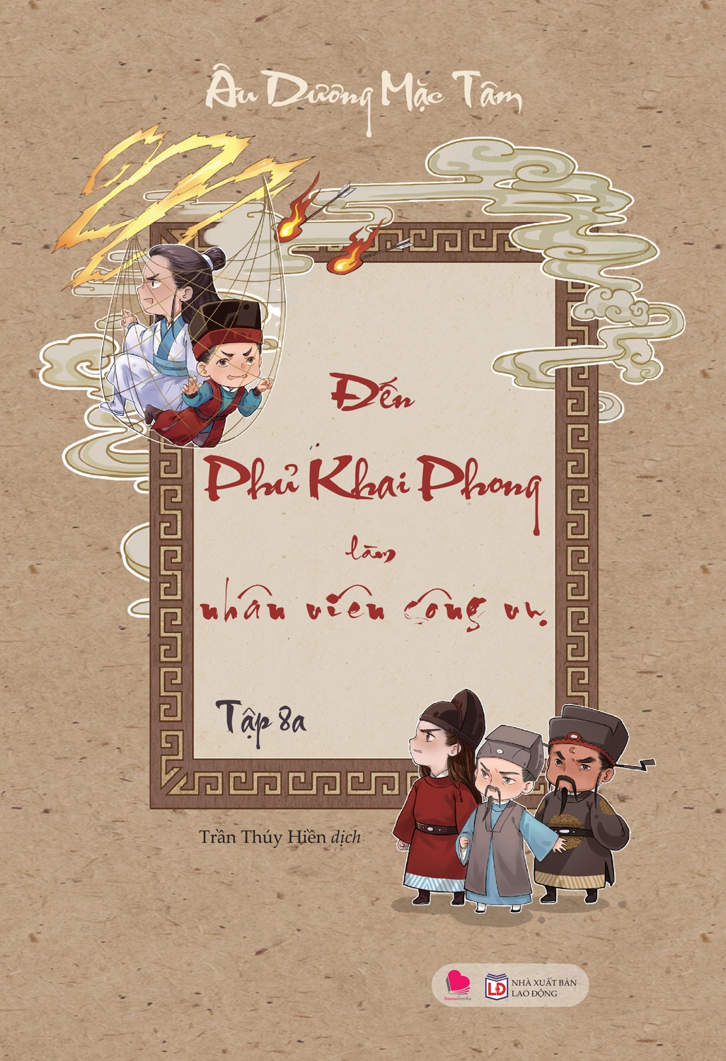 Đến Phủ Khai Phong Làm Nhân Viên Công Vụ (Tập 8A + 8B)