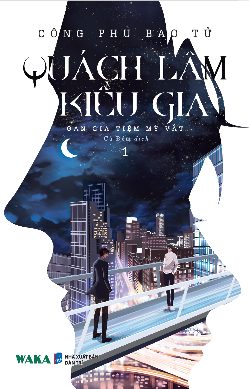 Quách Lâm Kiều Gia  (Bộ 2 Cuốn)