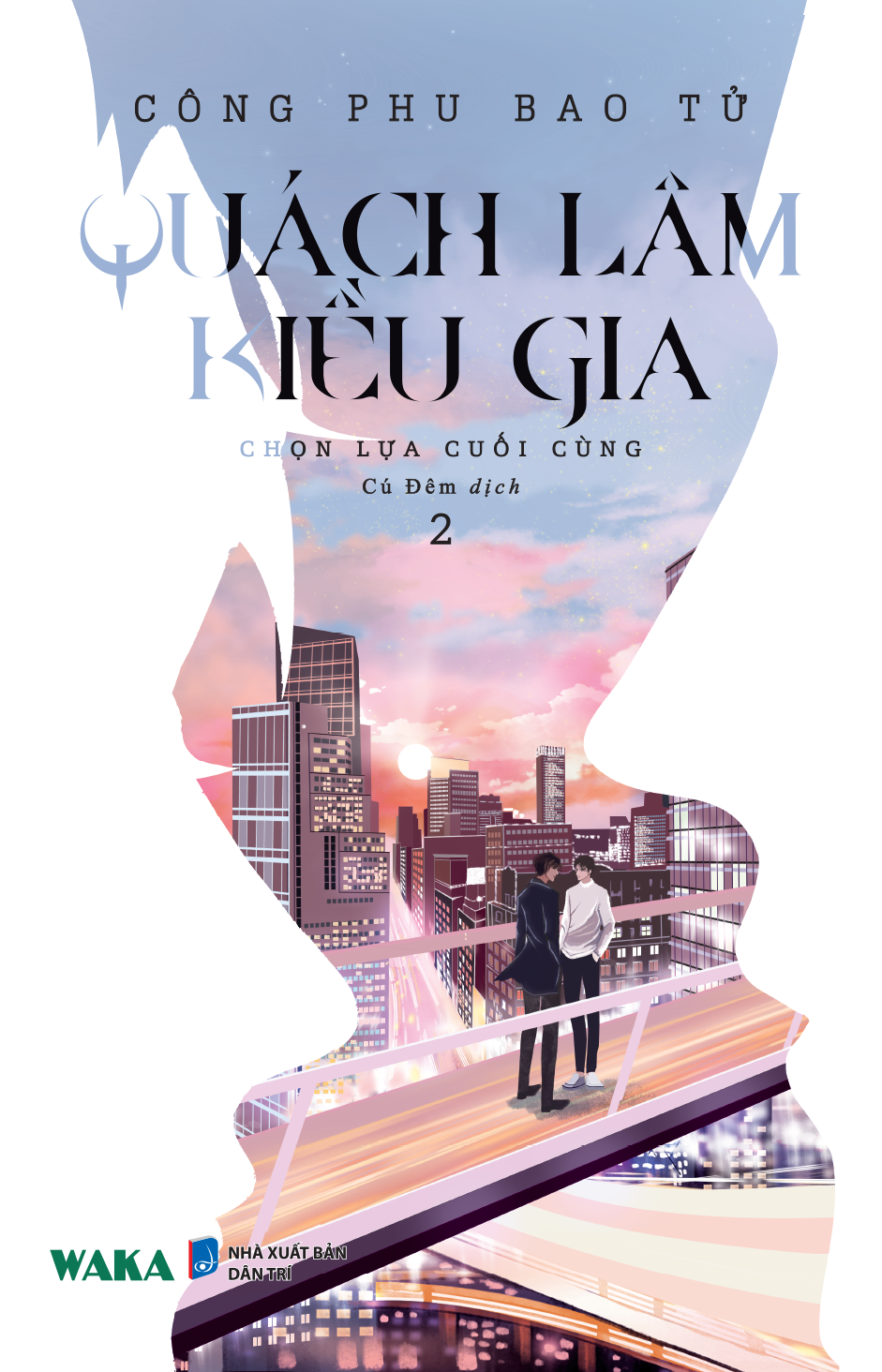 Quách Lâm Kiều Gia  (Bộ 2 Cuốn)