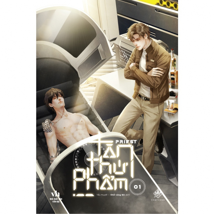Sách - Tàn Thứ Phẩm - Priest - Tập 1 2 (Bản thường)