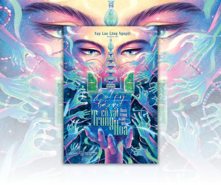 Sách trinh khám - Bút ký cổ vật Trung Hoa 