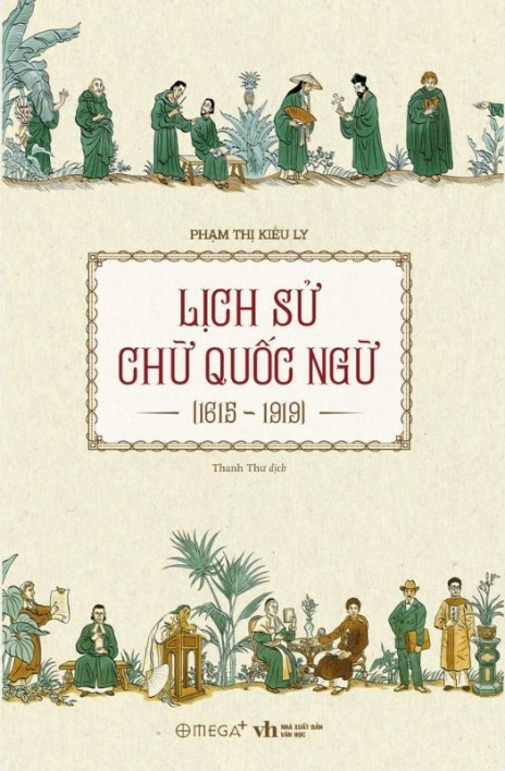 Lịch sử chữ quốc ngữ, 1615-1919
