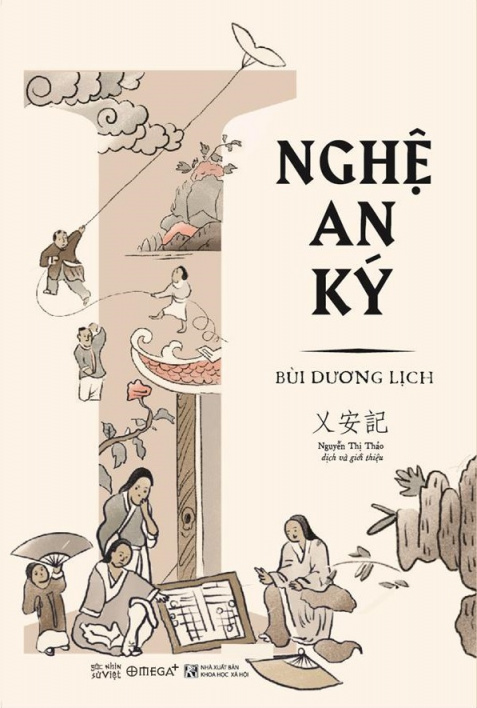 Nghệ An ký