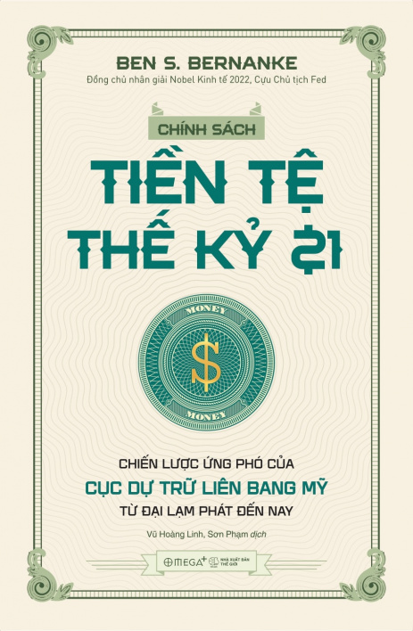 Chính sách tiền tệ thế kỷ 21