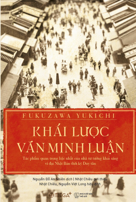 Khái lược văn minh luận