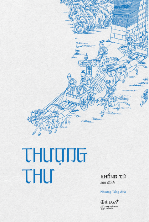 Thượng Thư