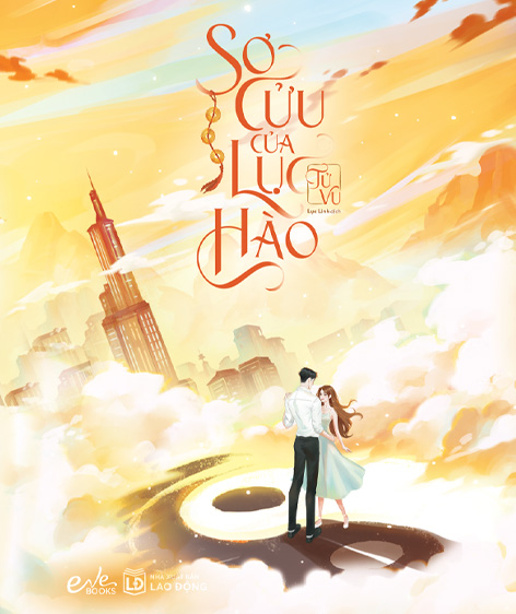 Sơ Cửu của Lục Hào