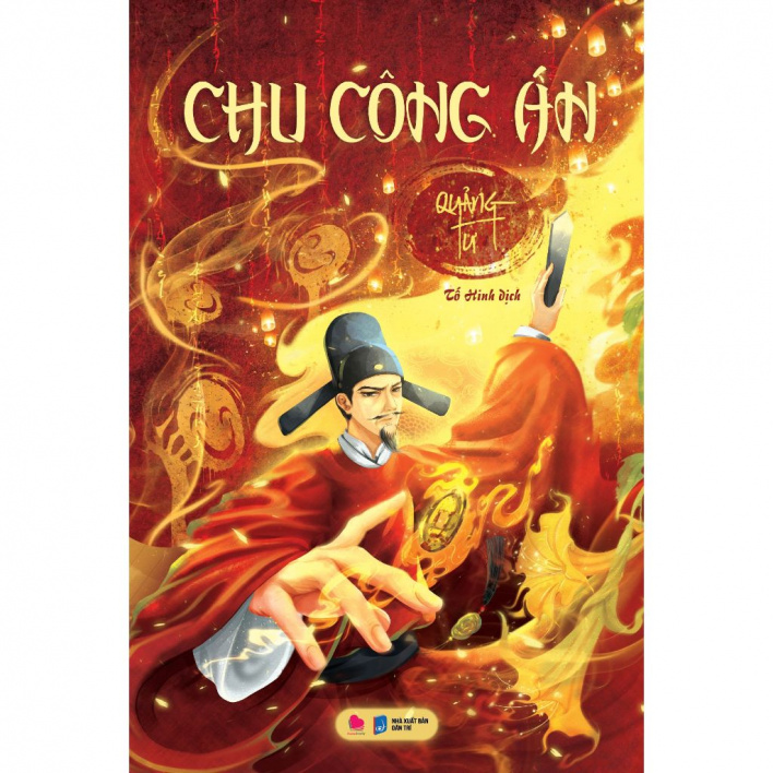 Chu Công Án