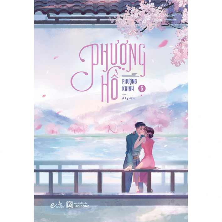 Sách - Phượng hồ, bản thường